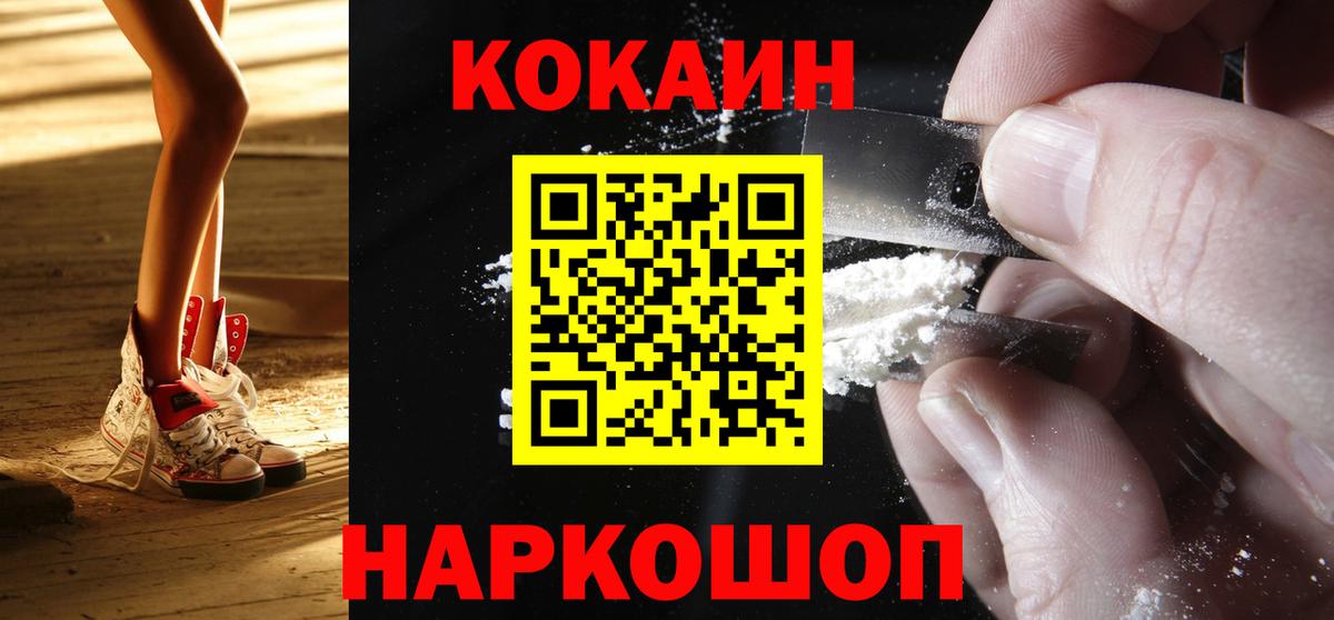 Кокаин 98%  Вход с VPN  Саяногорск  Cocaine Columbia 