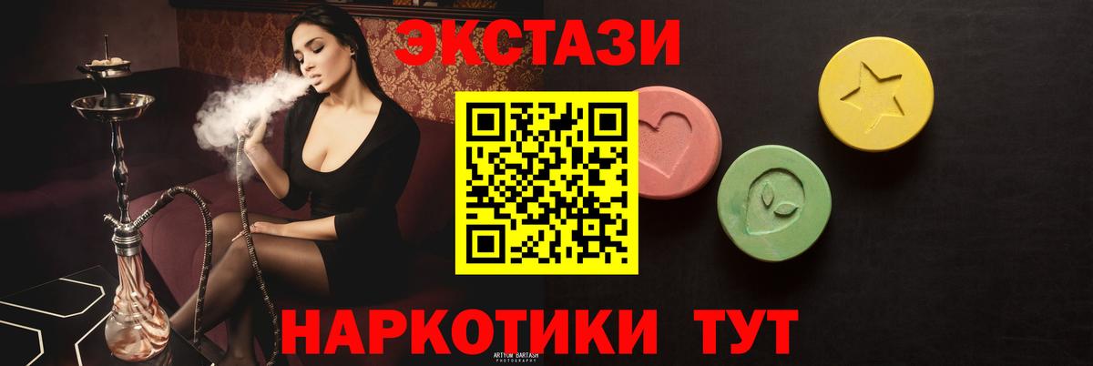 Экстази louis Vuitton Саяногорск