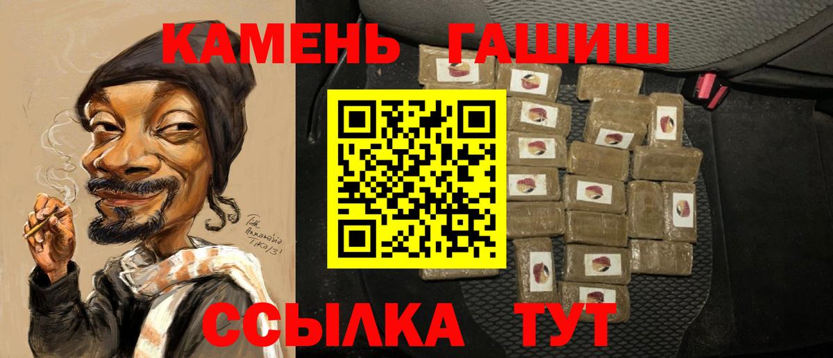 Гашиш hashish  Вход с VPN  Саяногорск  хочу наркоту  ГАШИШ убойный 