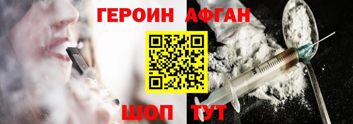 Мефедрон кристаллы  Конопля  Купить закладку  Экстази  Кокаин  Гашиш  Саяногорск  A PVP СК кристаллы  Вход с VPN 
