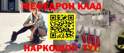 мескалин Будённовск