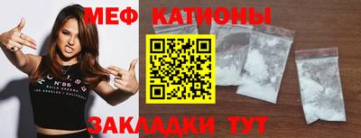 мескалин Будённовск