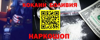мескалин Будённовск