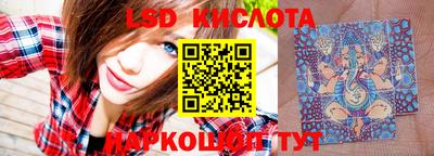 мескалин Будённовск