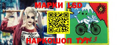 мескалин Будённовск
