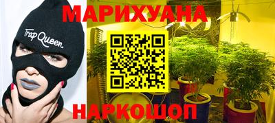 мескалин Будённовск