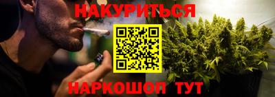 марки nbome Иваново