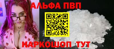 мескалин Будённовск