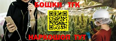 наркотики Бузулук