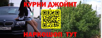 наркотики Бузулук
