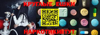 мескалин Будённовск