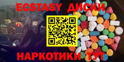 индика Бугуруслан