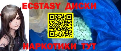 индика Бугуруслан