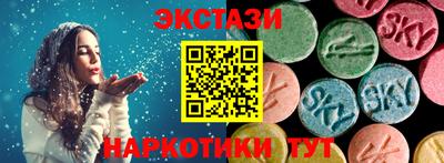 мескалин Будённовск