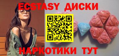 индика Бугуруслан