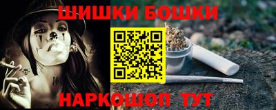 наркотики Бузулук