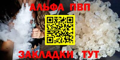 индика Бугуруслан