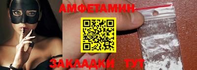 мескалин Будённовск