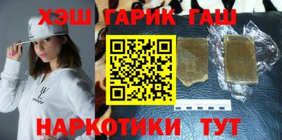 мескалин Будённовск
