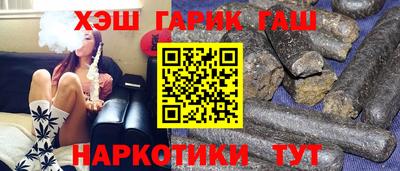 наркотики Бузулук