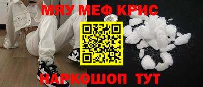 мескалин Будённовск