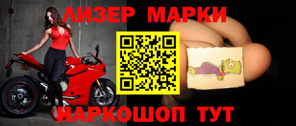 Саяногорск  ЛСД экстази кислота  Вход с VPN 