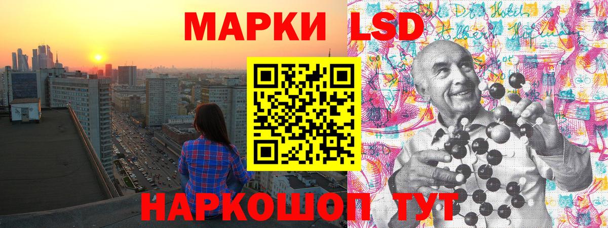 Марки NBOMe 1500мкг  Вход с VPN  Саяногорск 