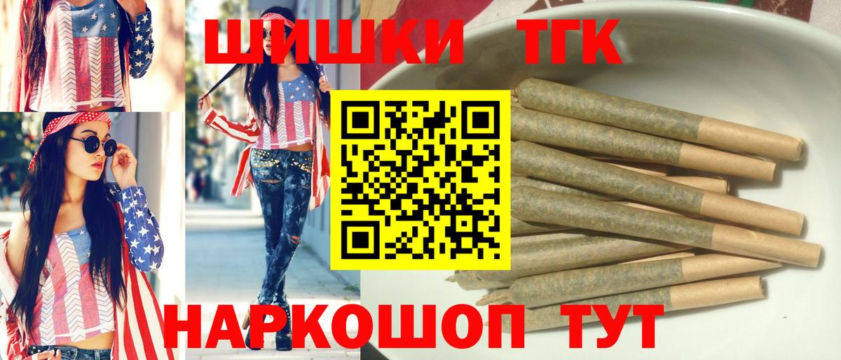 Шишки марихуана White Widow  Каннабис Amnesia  Саяногорск  Бошки марихуана SATIVA & INDICA  Вход с VPN 